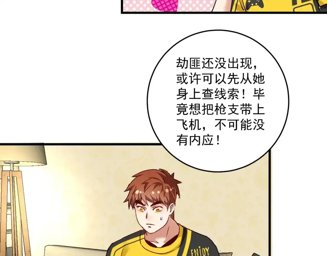 第56页