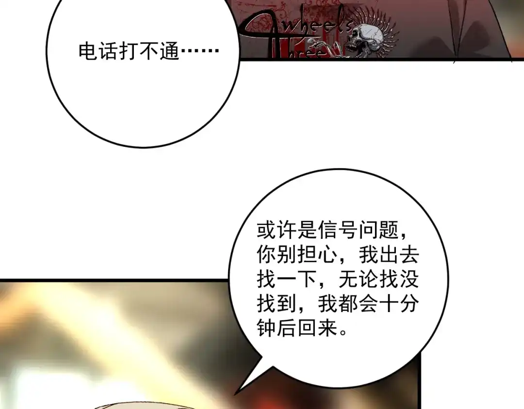 第65页