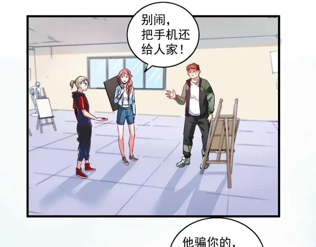 第83页