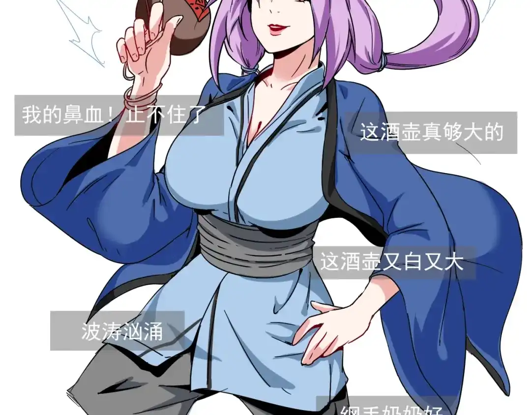第53页
