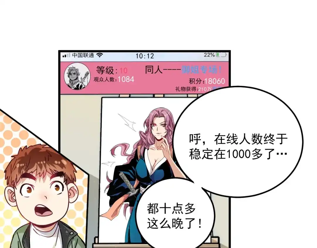第71页
