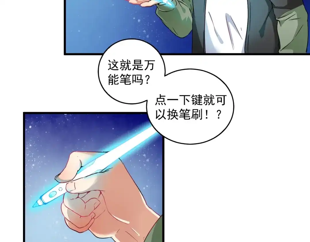 第110页