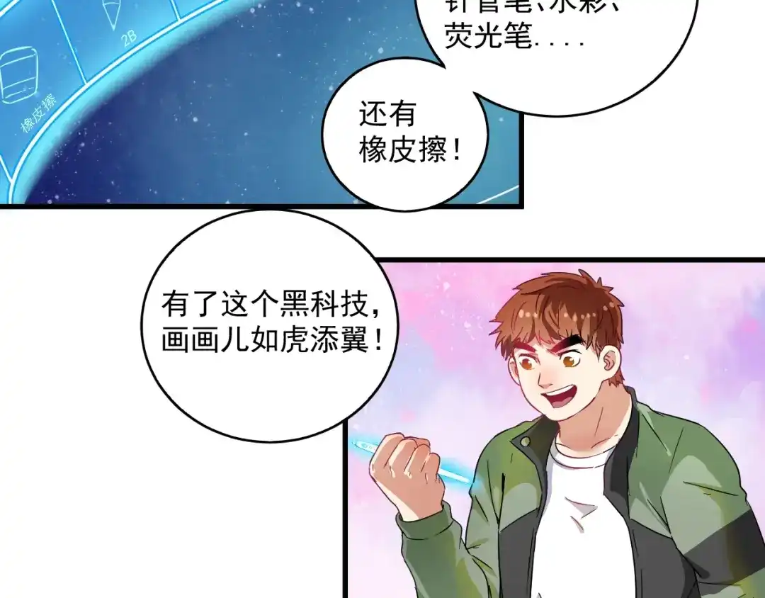 第113页