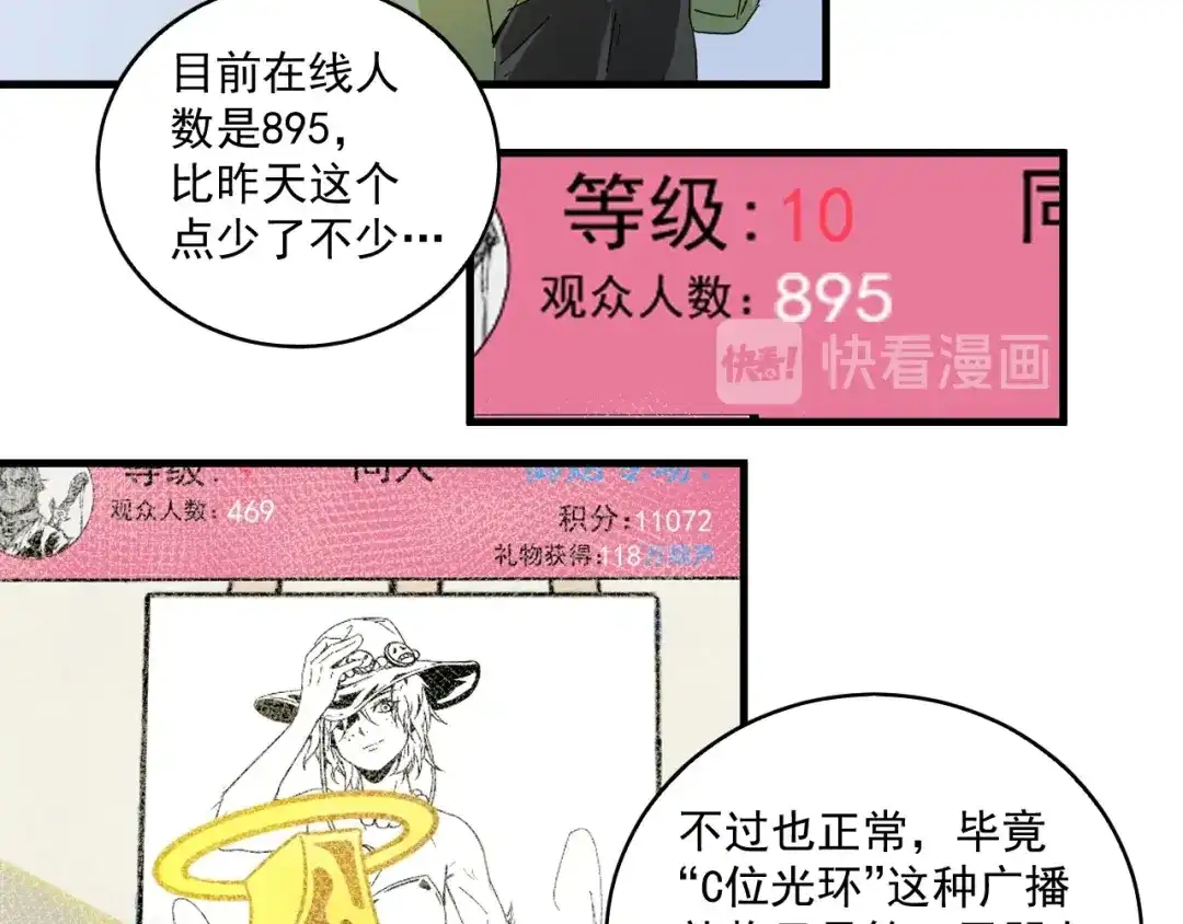 第72页