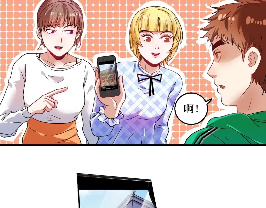 第68页