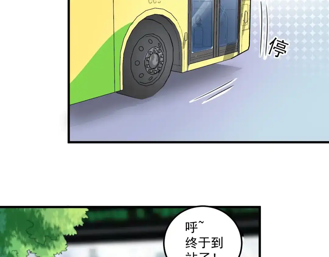 第77页