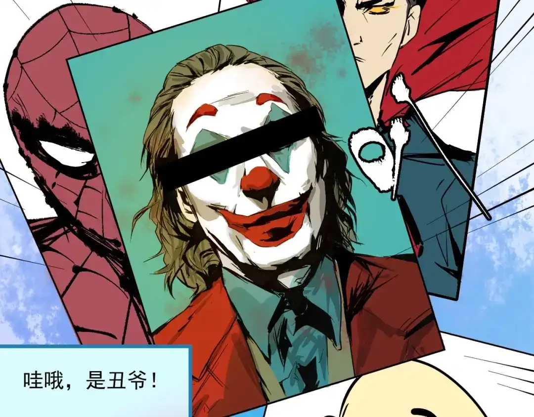第77页