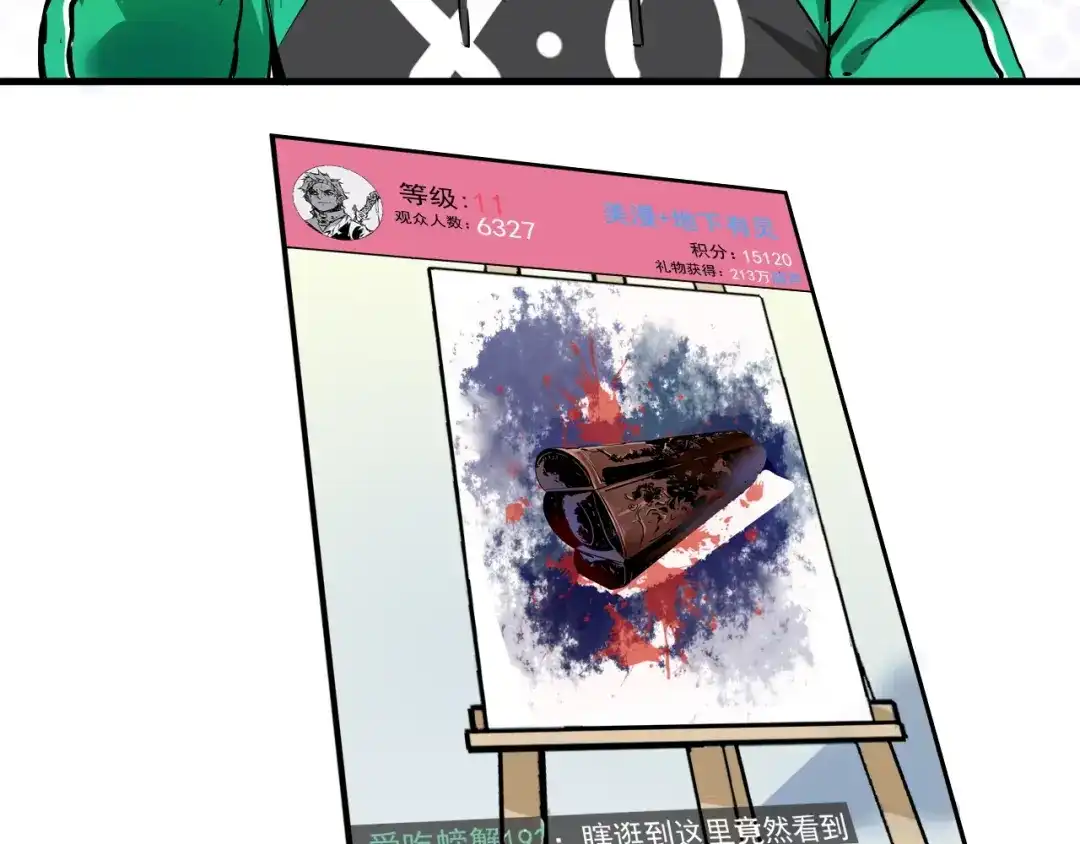 第91页
