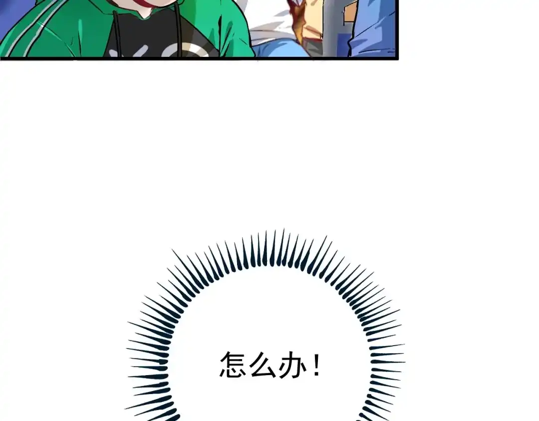 第112页