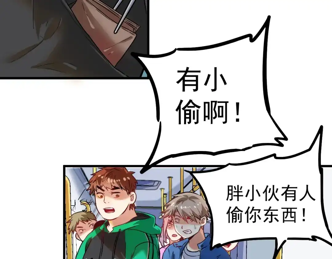 第97页