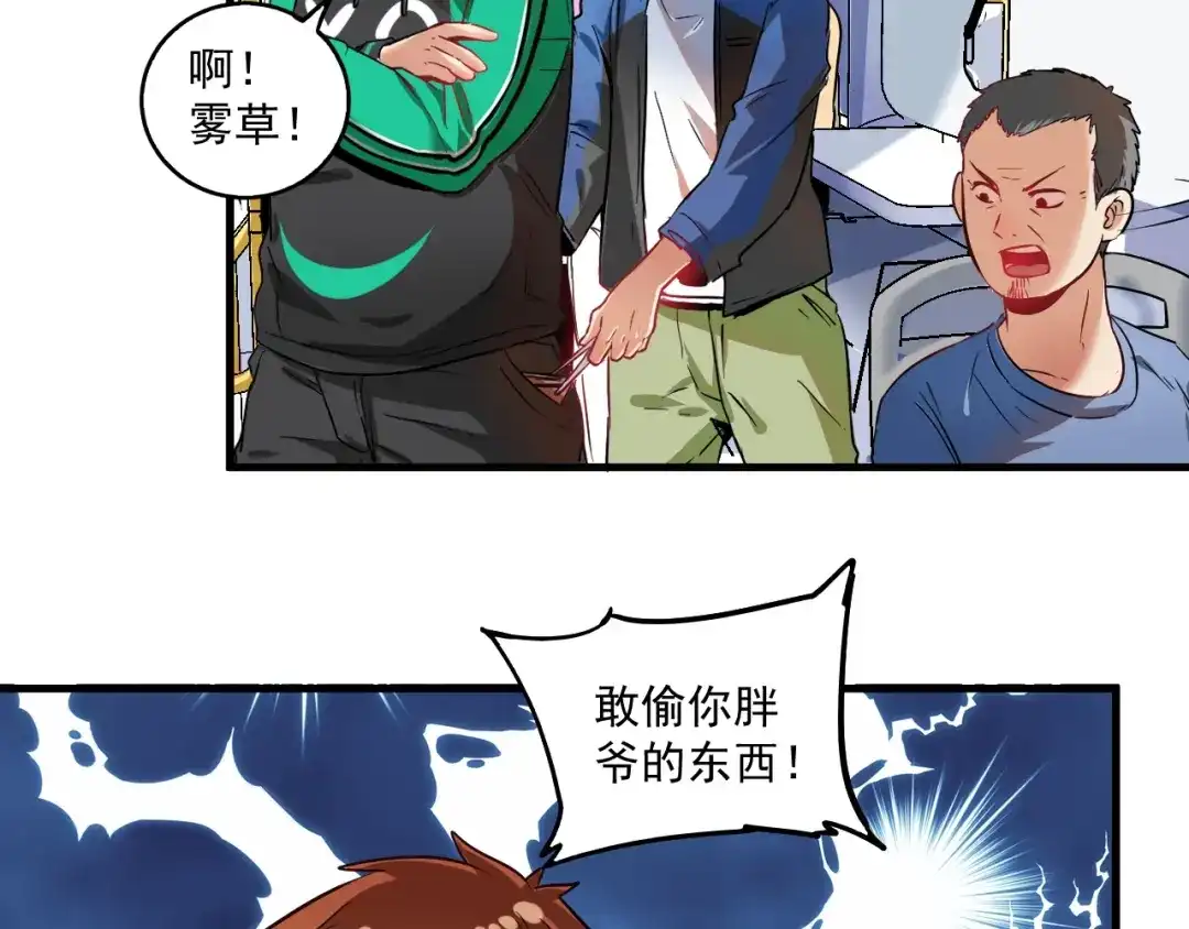 第98页
