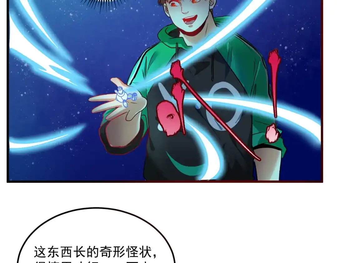 第121页