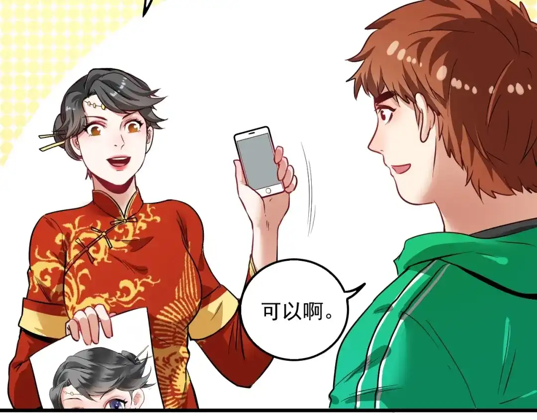 第71页