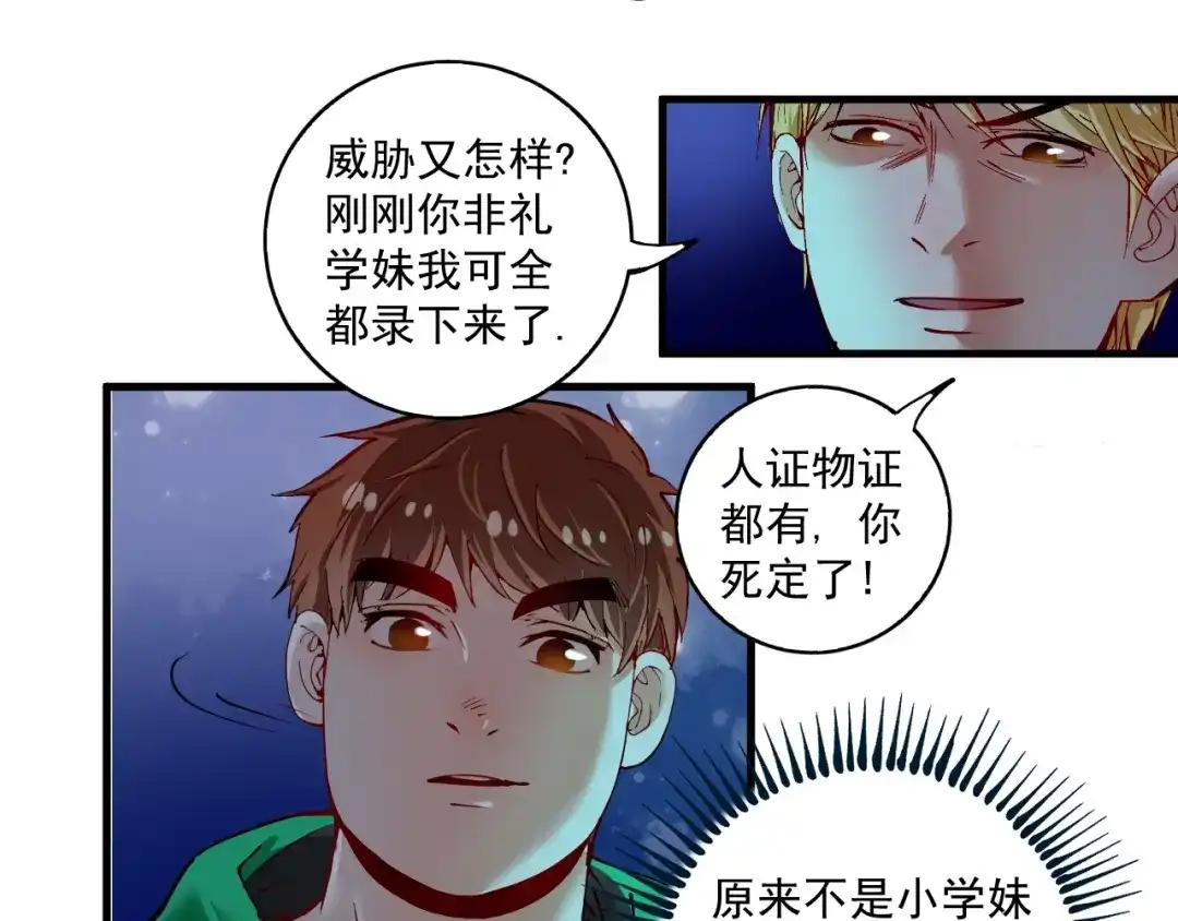 第68页