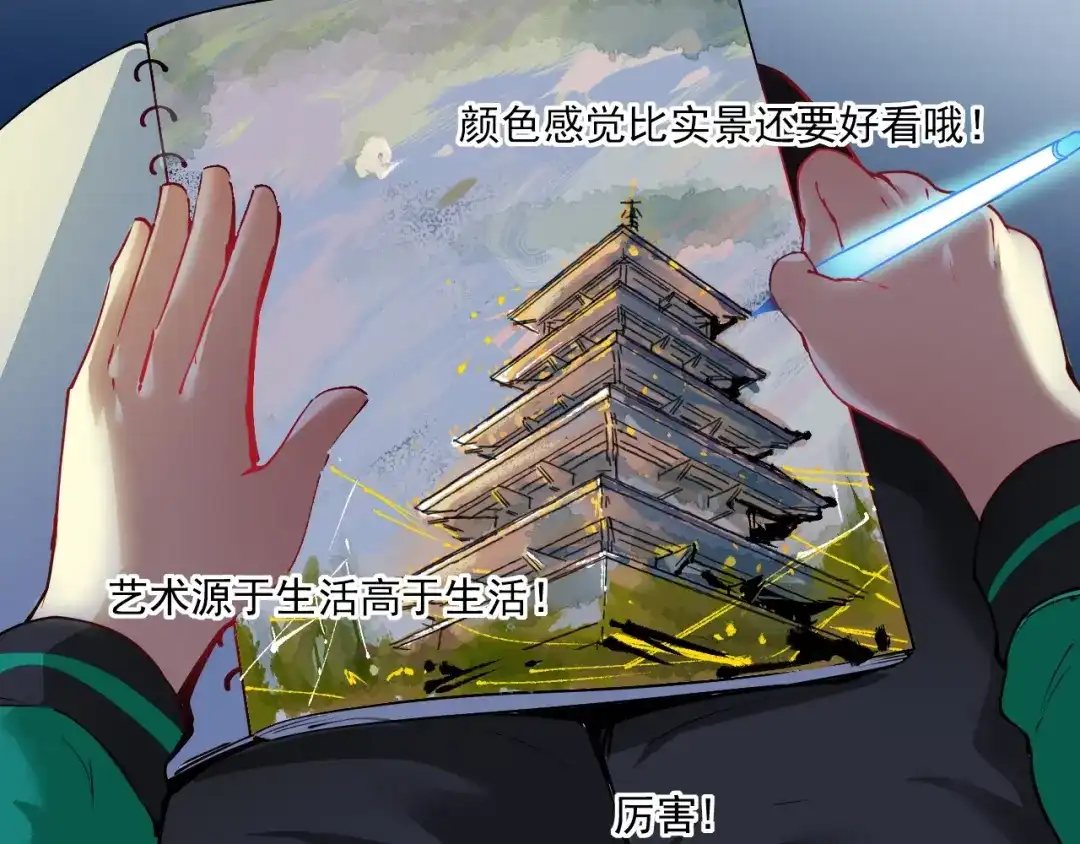 第79页