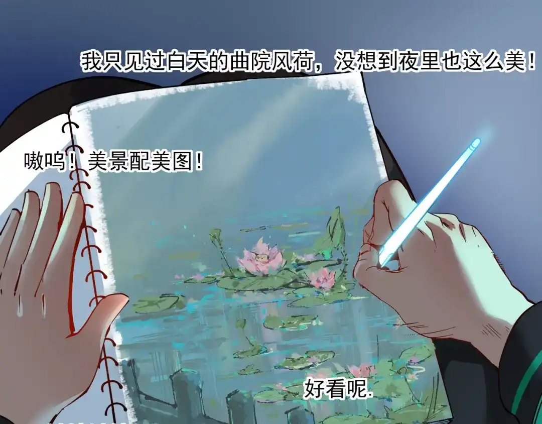 第86页