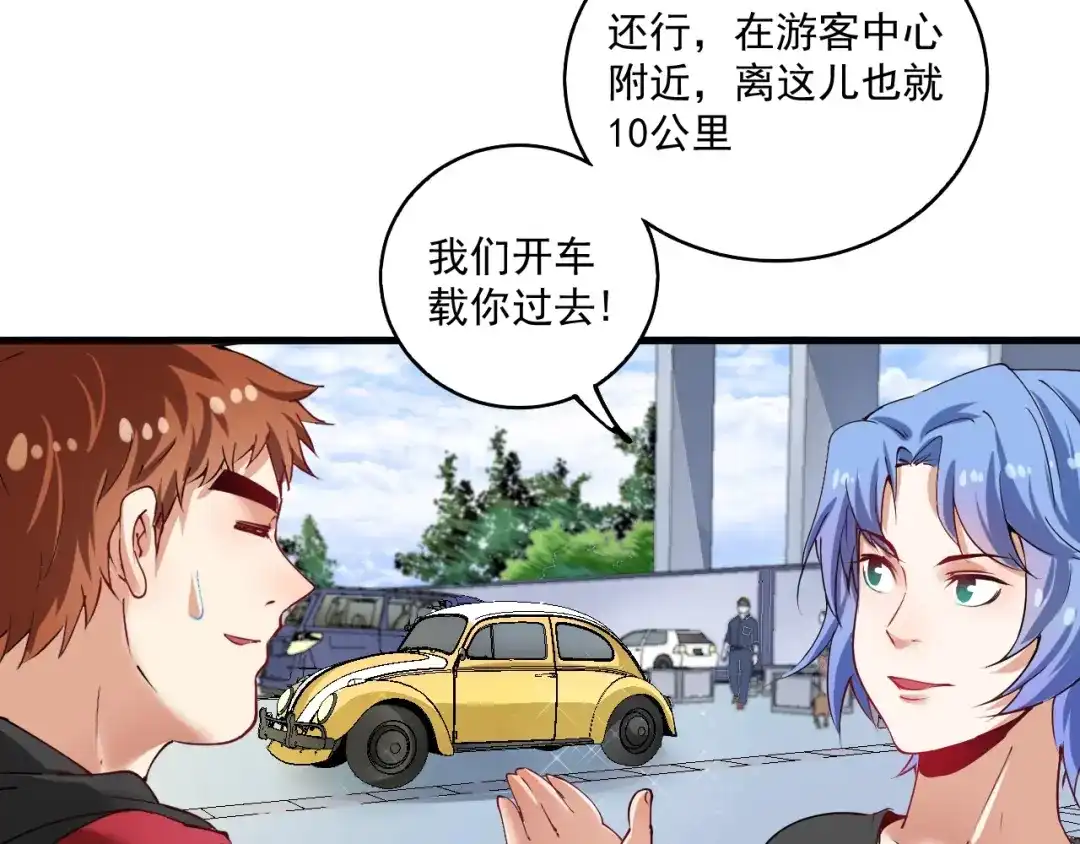 第59页