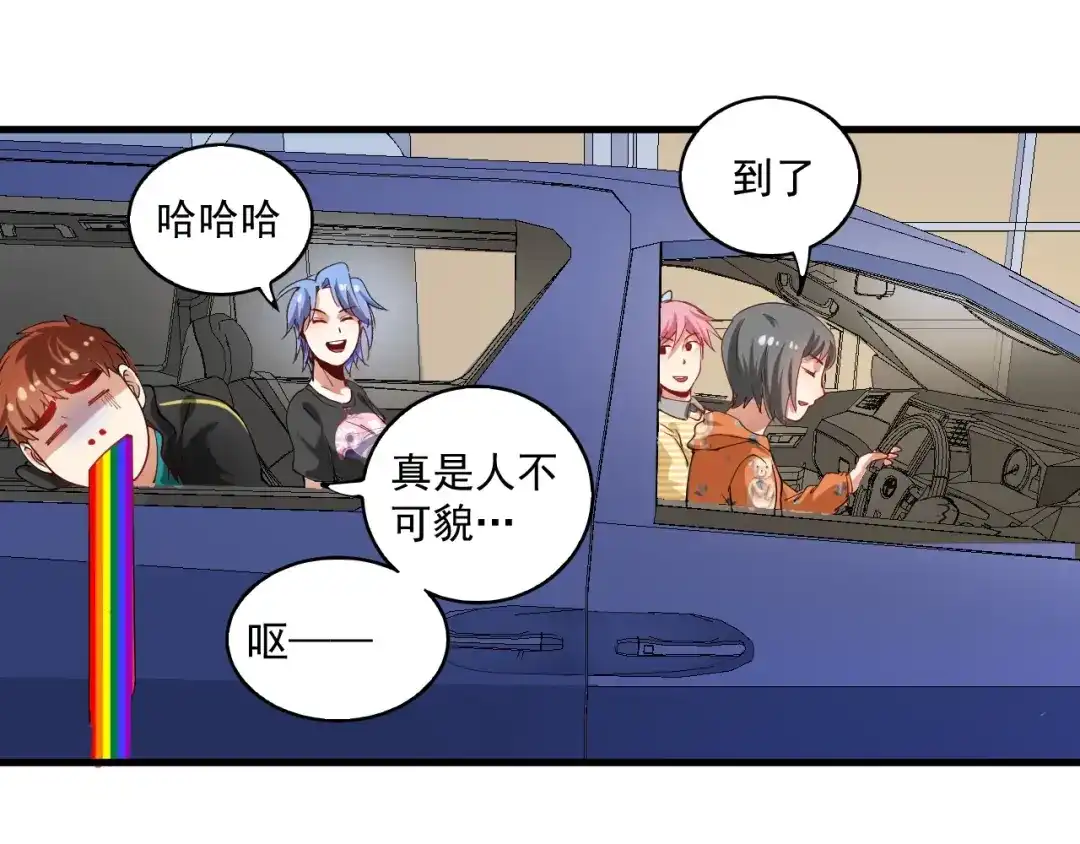 第73页