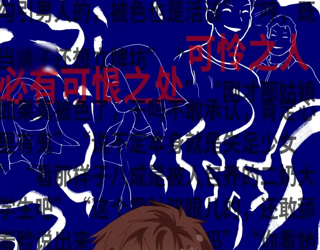 第103页