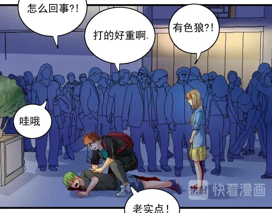 第67页