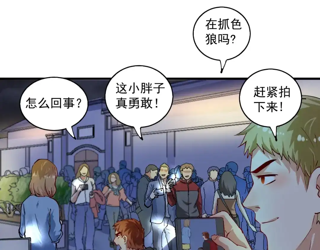 第69页