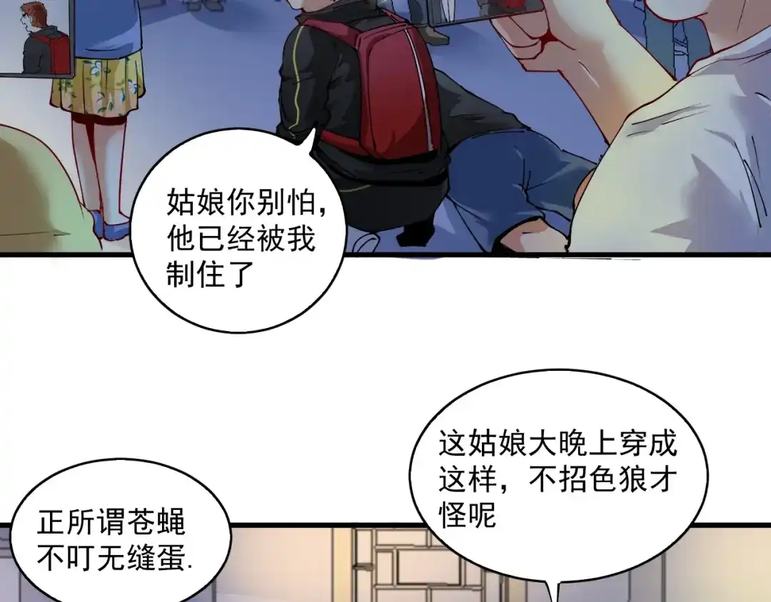 第70页