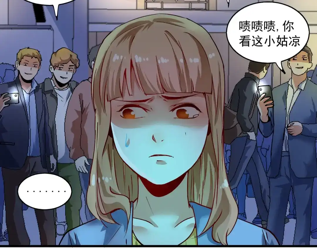 第71页