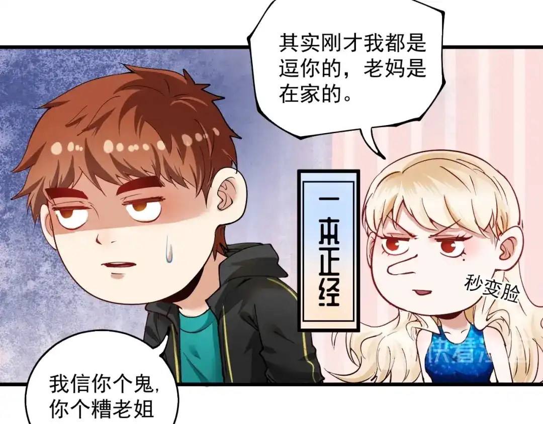 第85页