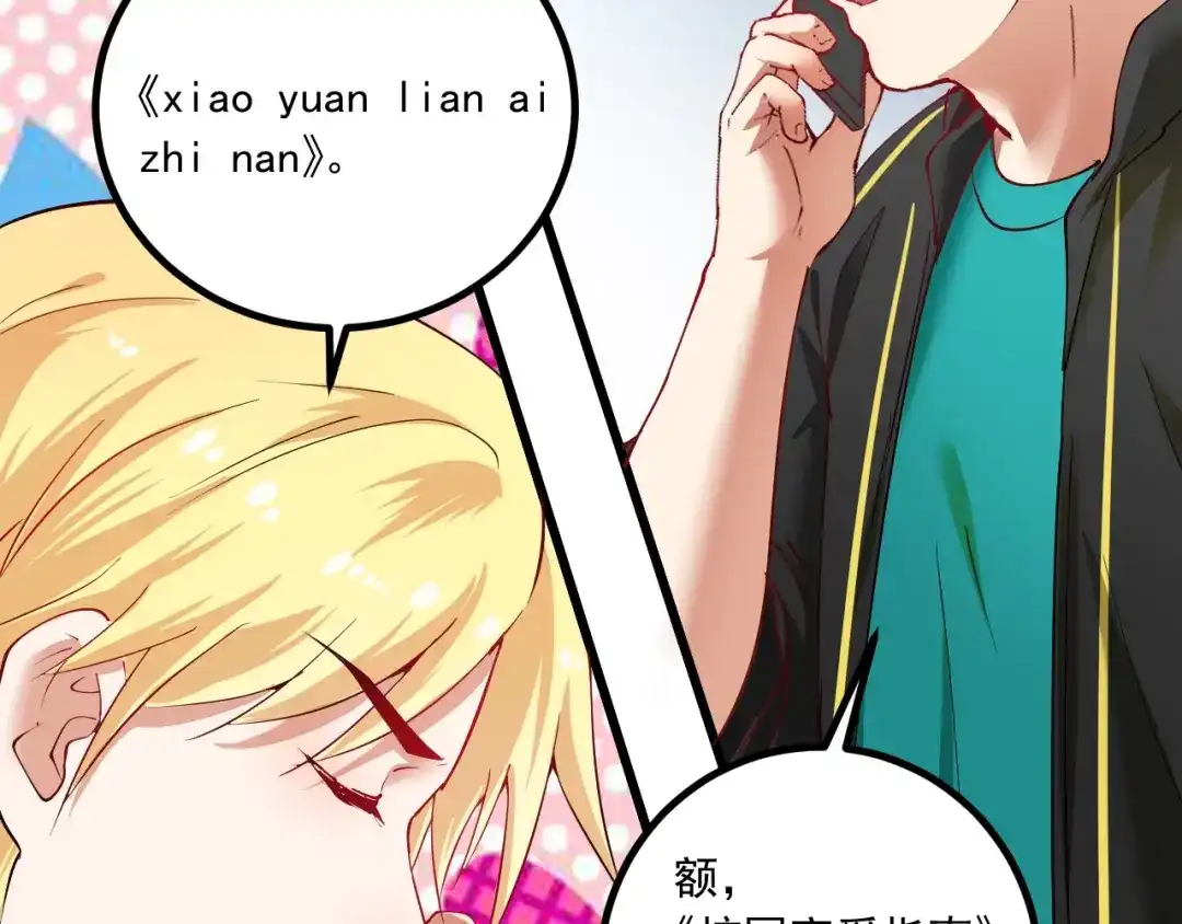 第110页