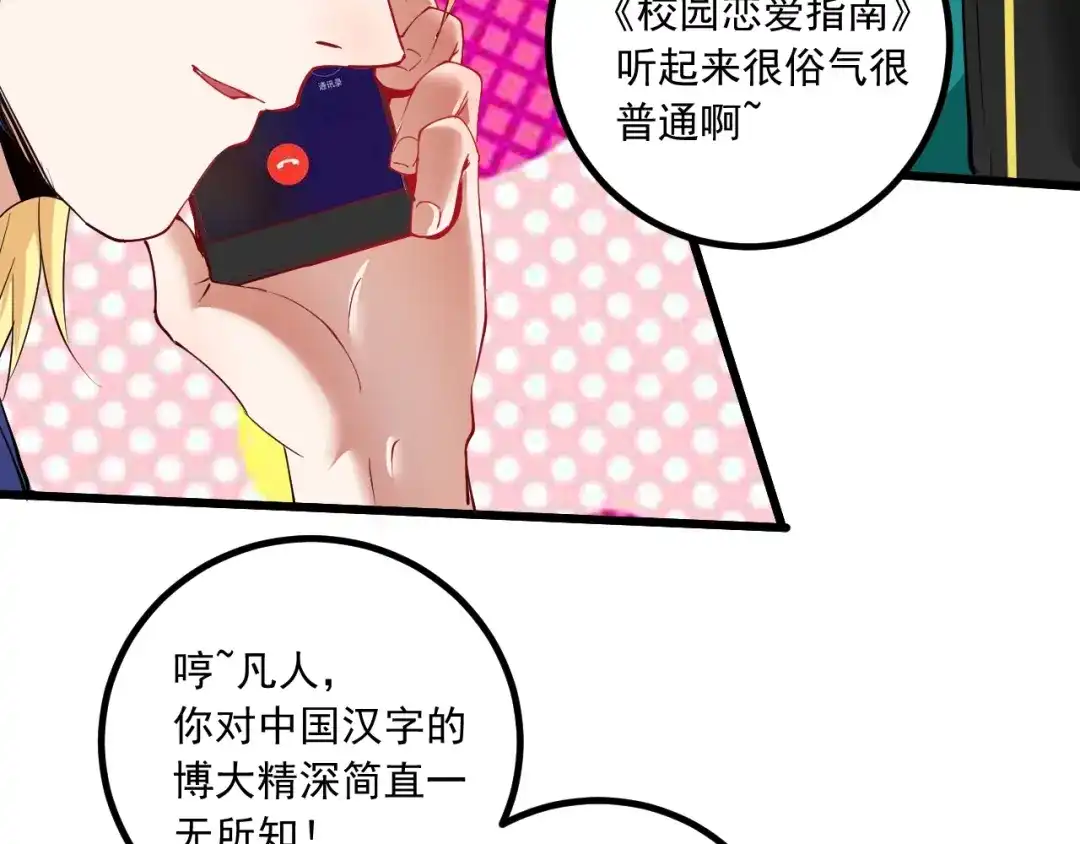 第111页