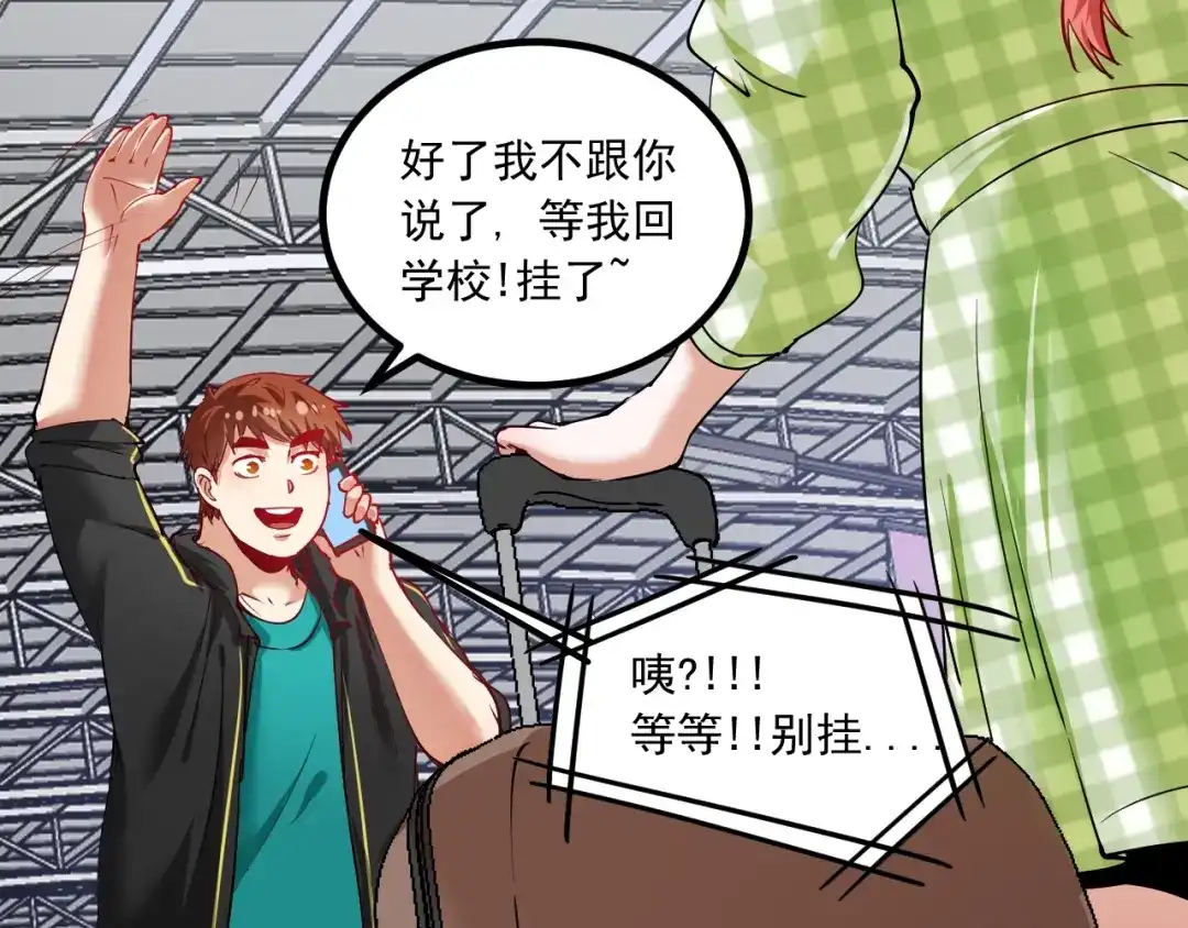 第116页