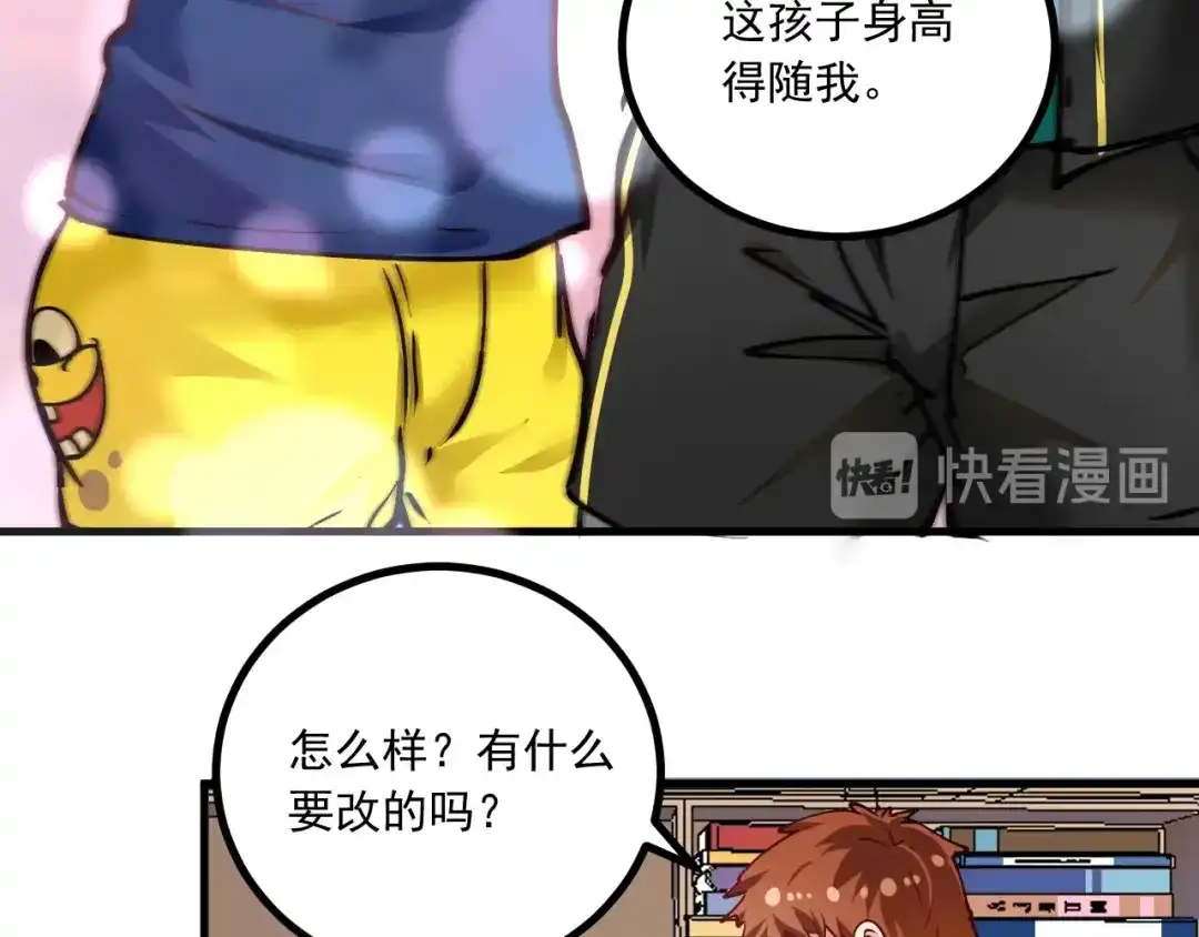 第123页