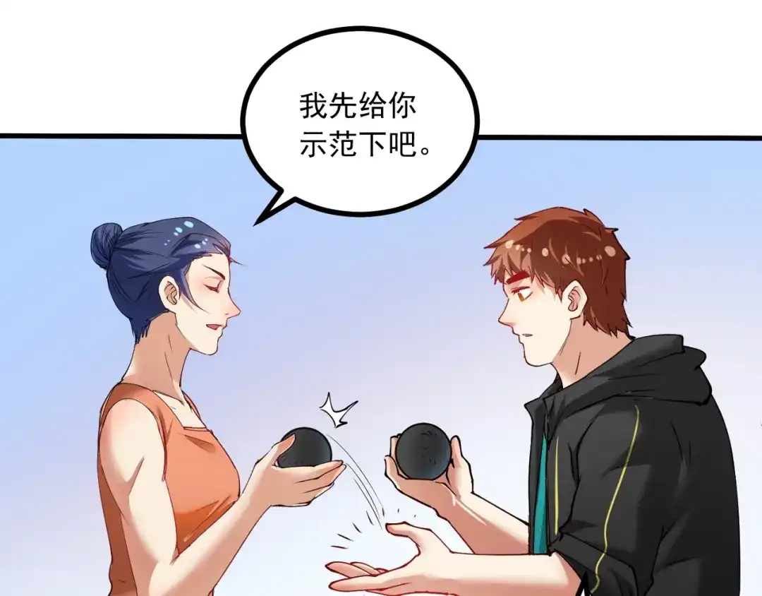 第109页