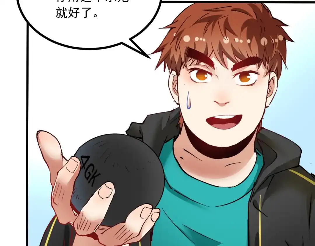 第111页