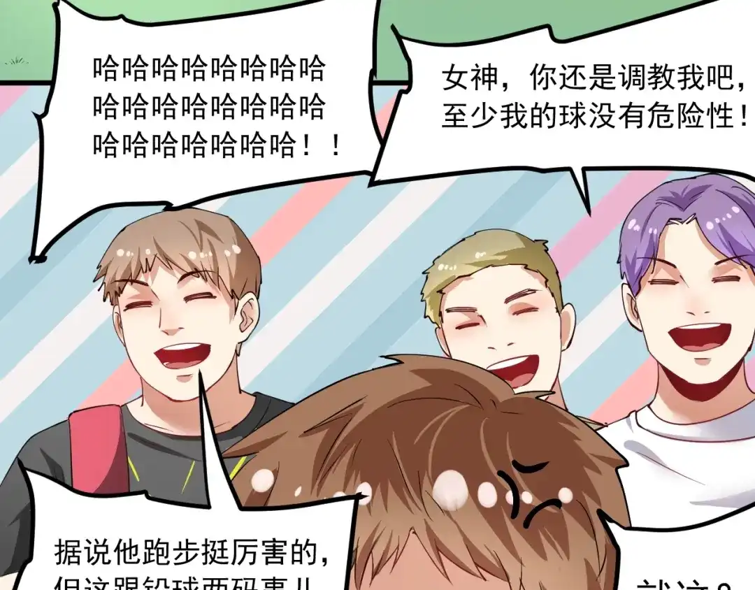 第143页
