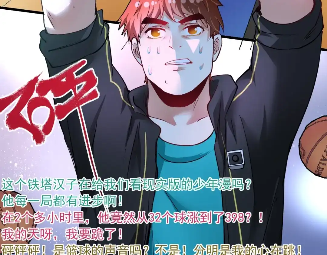第109页
