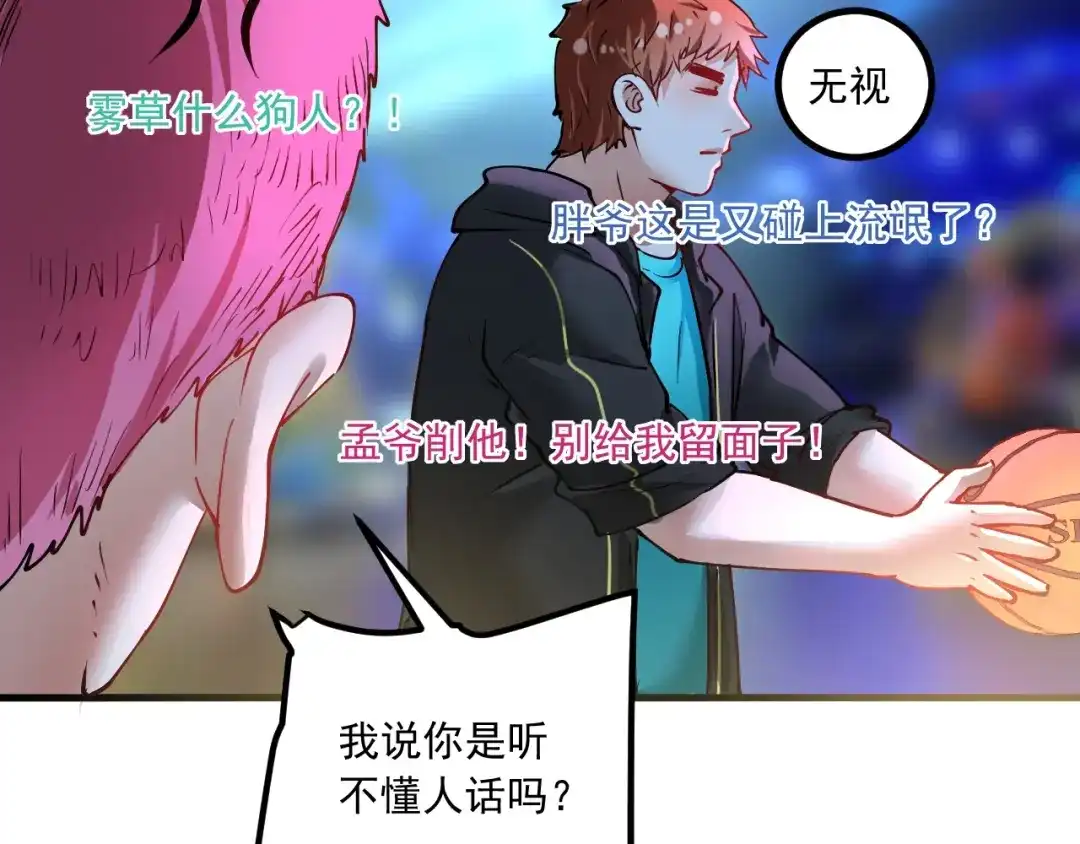第138页