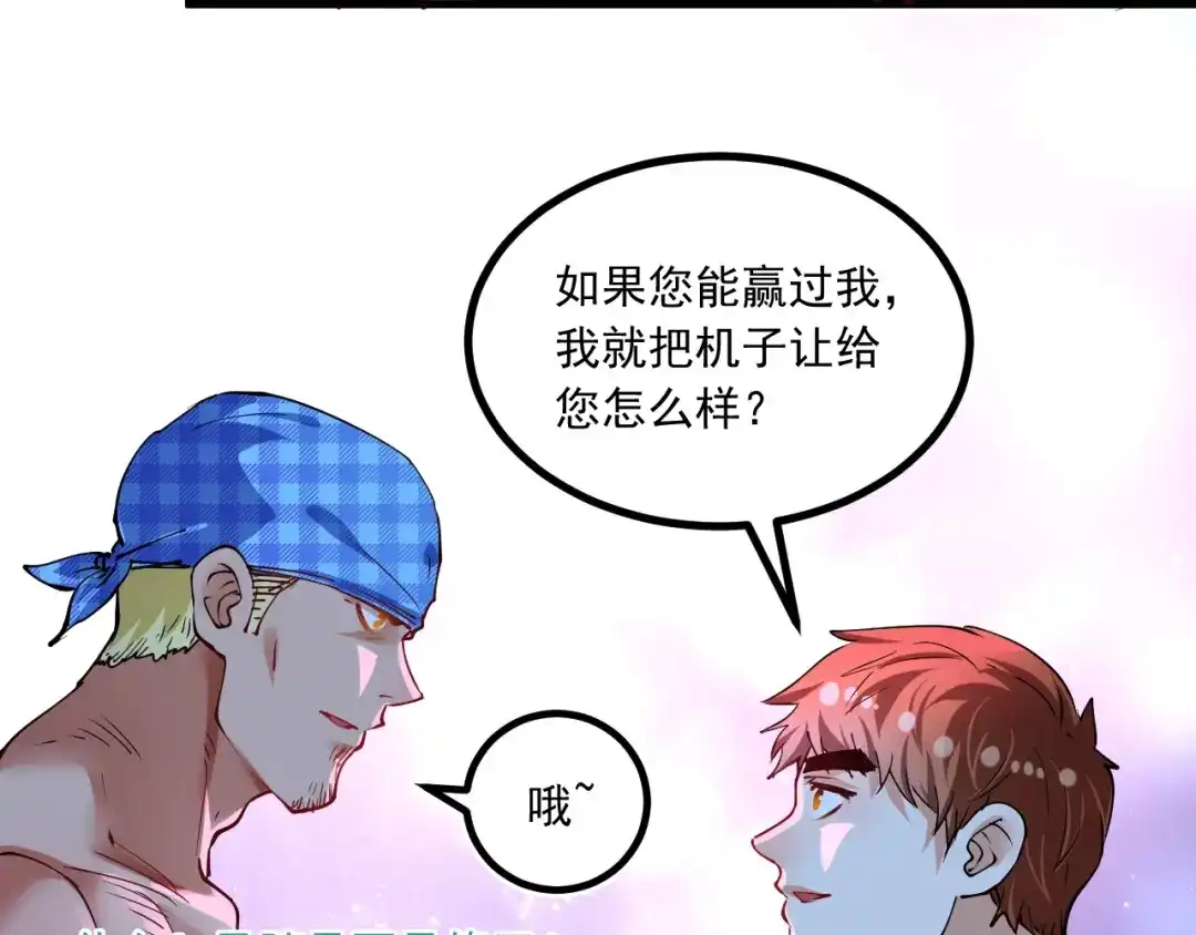第150页