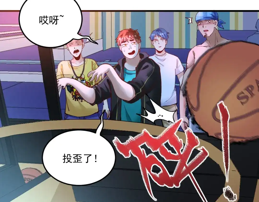 第87页