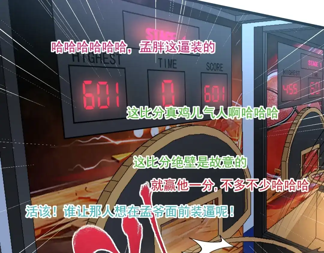 第98页