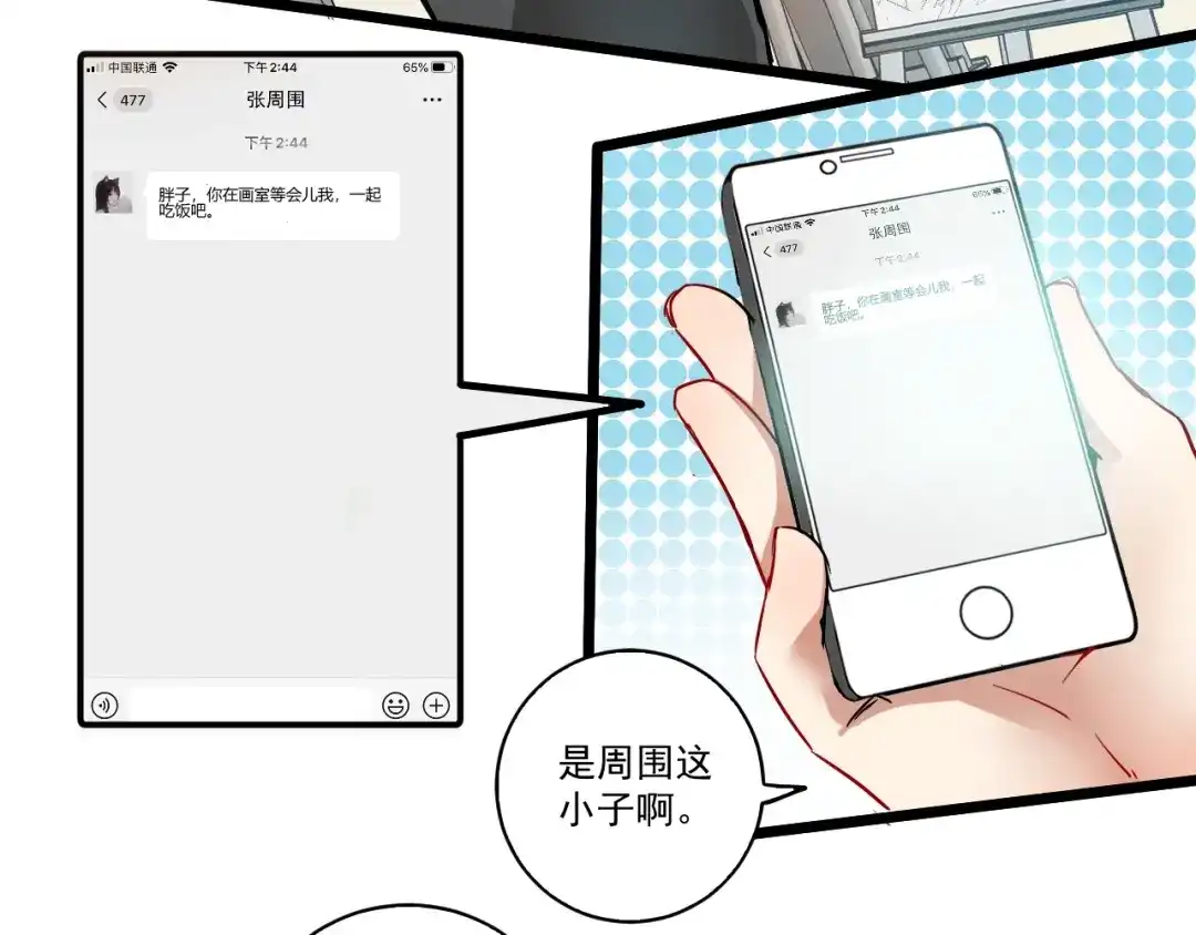 第145页