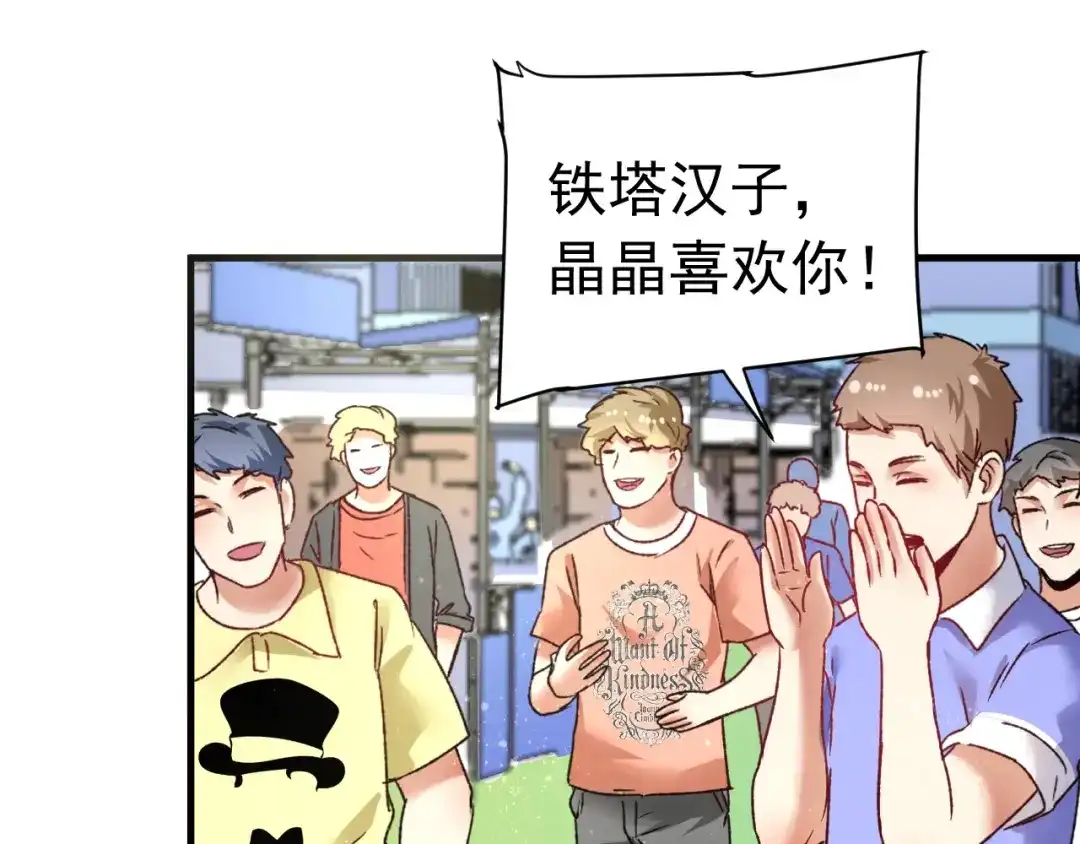 第124页