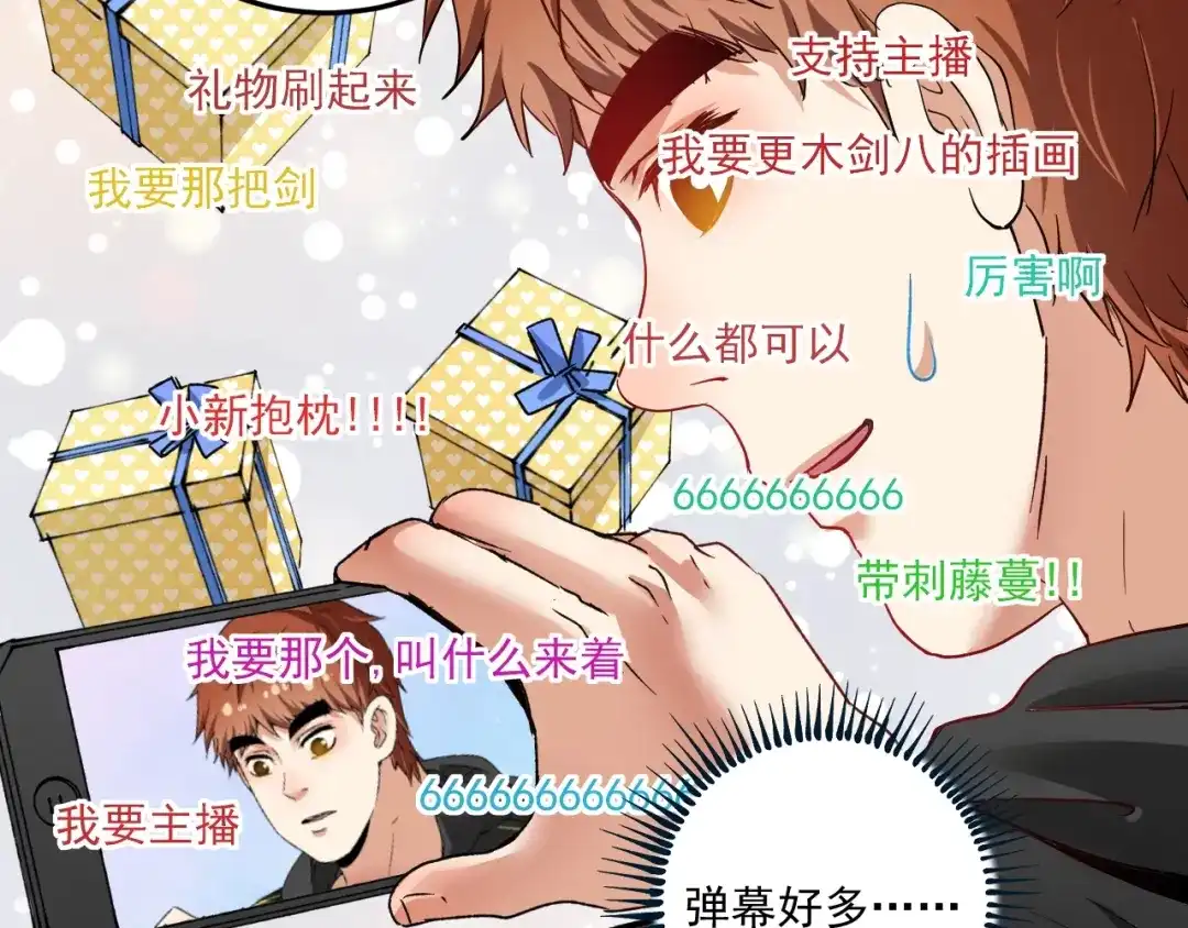 第92页