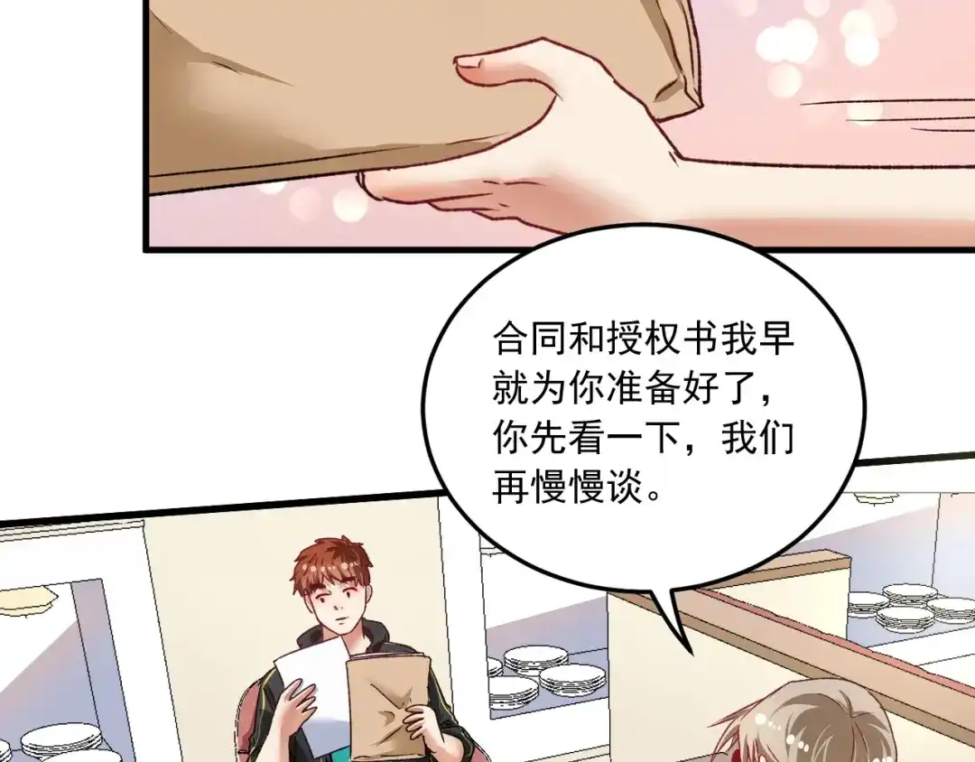 第108页