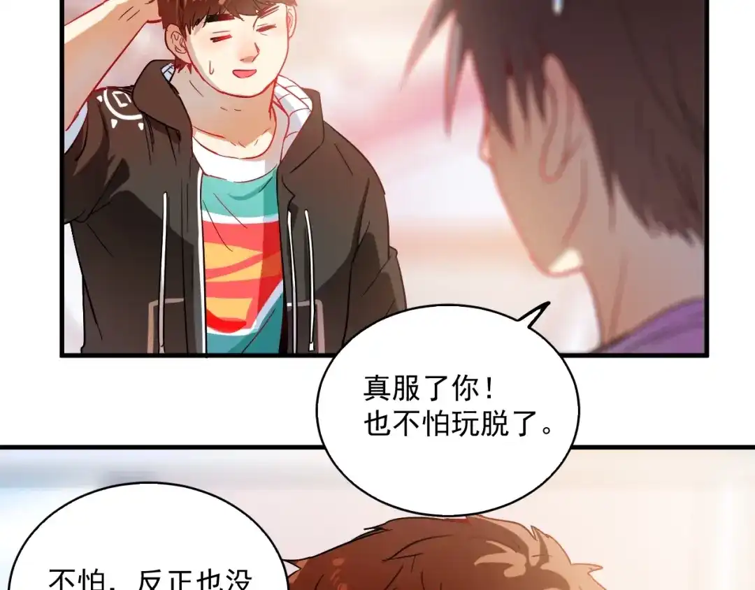 第120页
