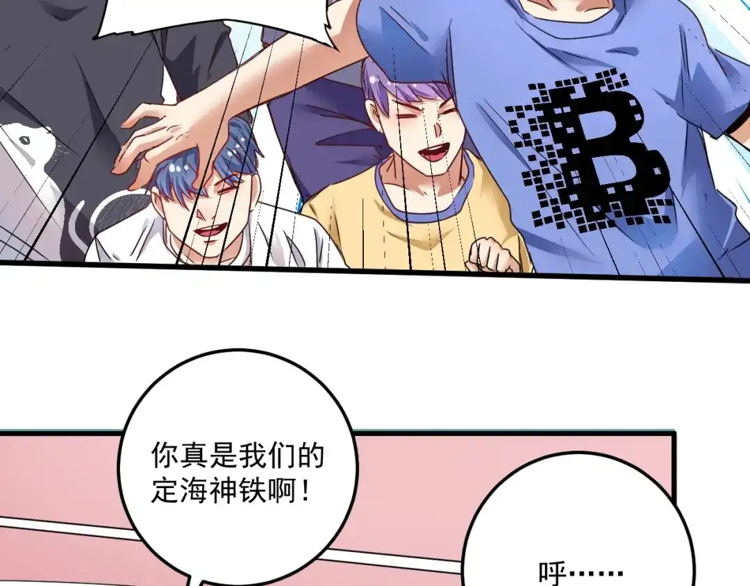 第66页