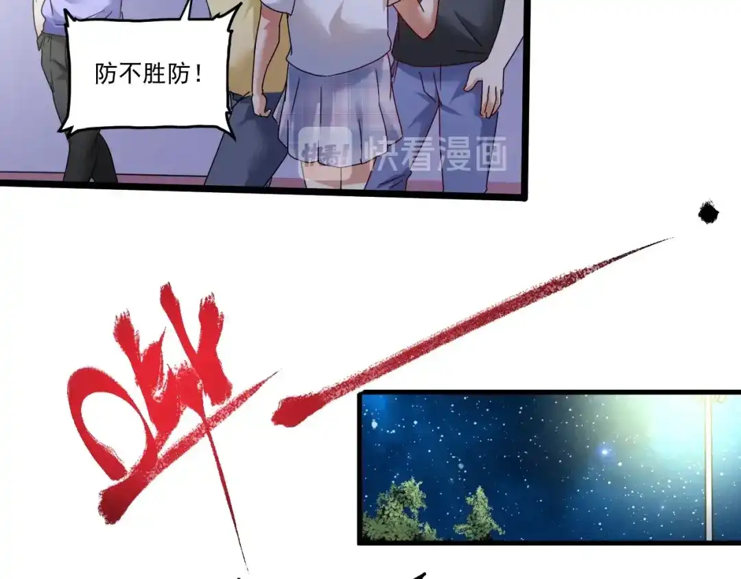 第67页