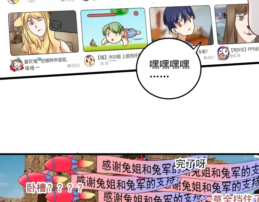 第64页