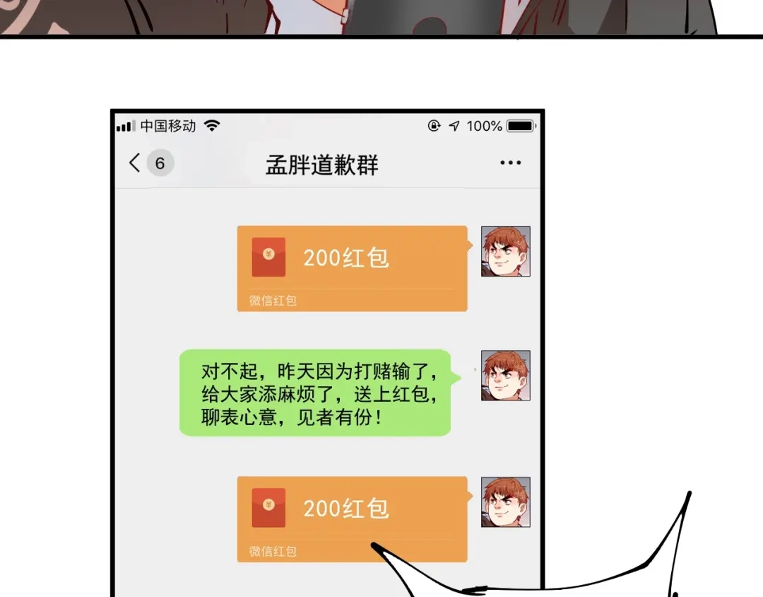 第133页