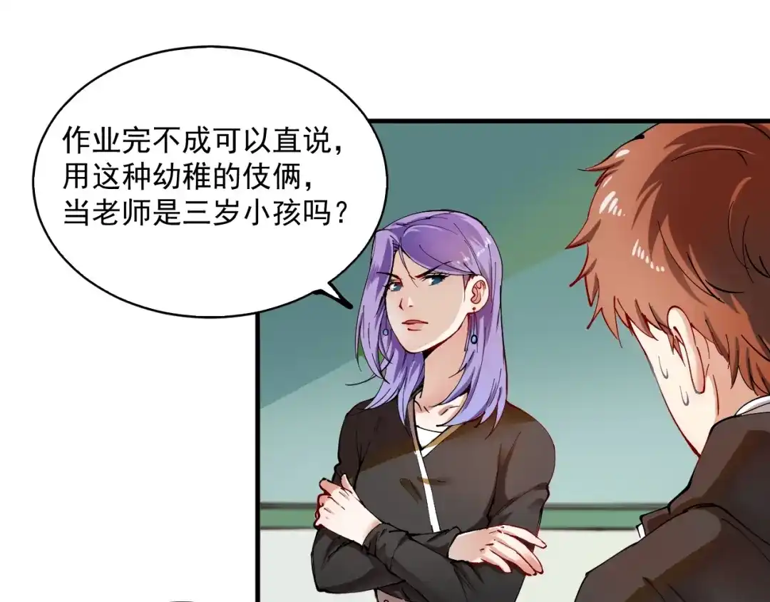 第85页